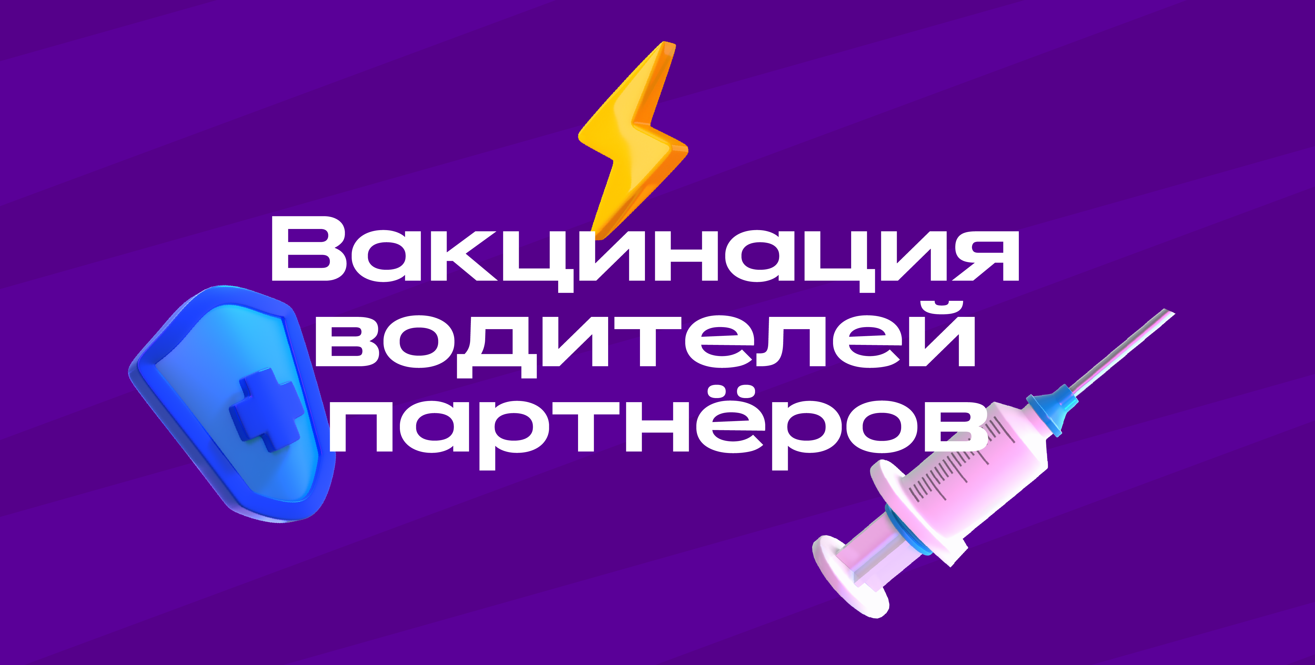 Картинка для новости