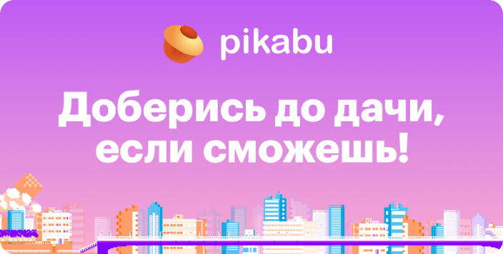 Картинка для новости