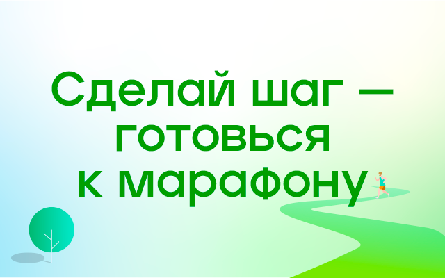 Картинка для новости
