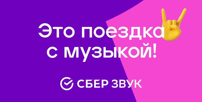 Картинка для новости