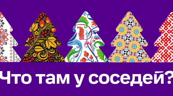 Новогодний Плейлист Вк
