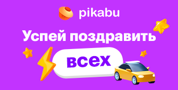Картинка для новости