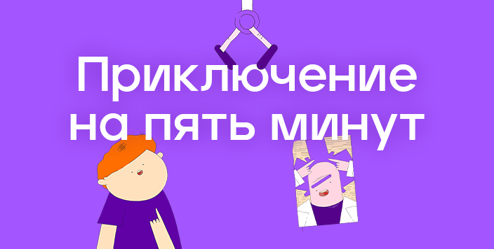 Картинка для новости
