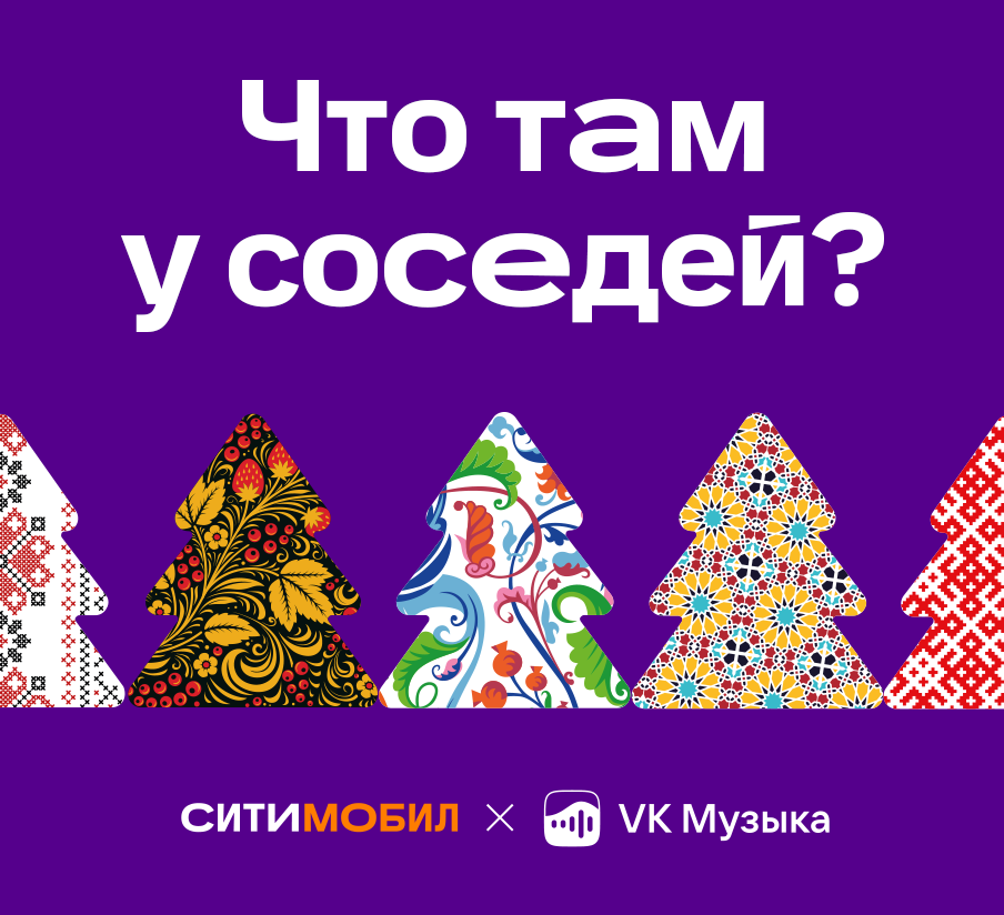 Новогодний Плейлист Вк