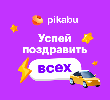 Картинка для новости