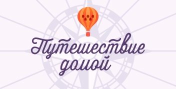 Картинка для новости