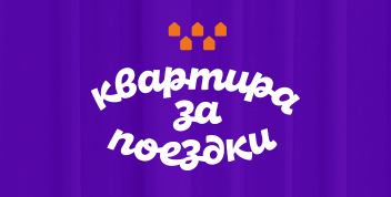 Картинка для новости